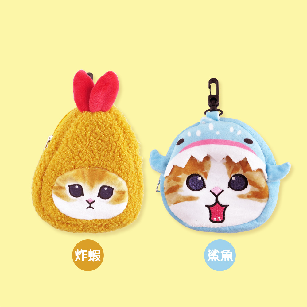 Mofusand貓福珊迪-絨毛零錢包