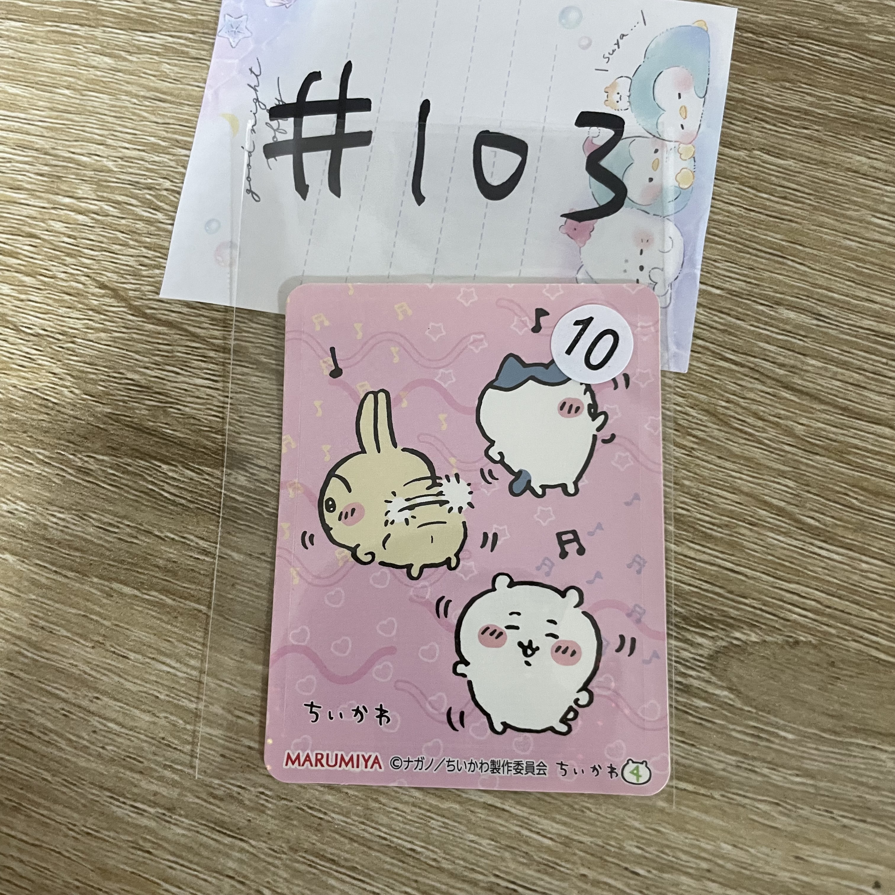 CHIIKAWA  貼紙  #103