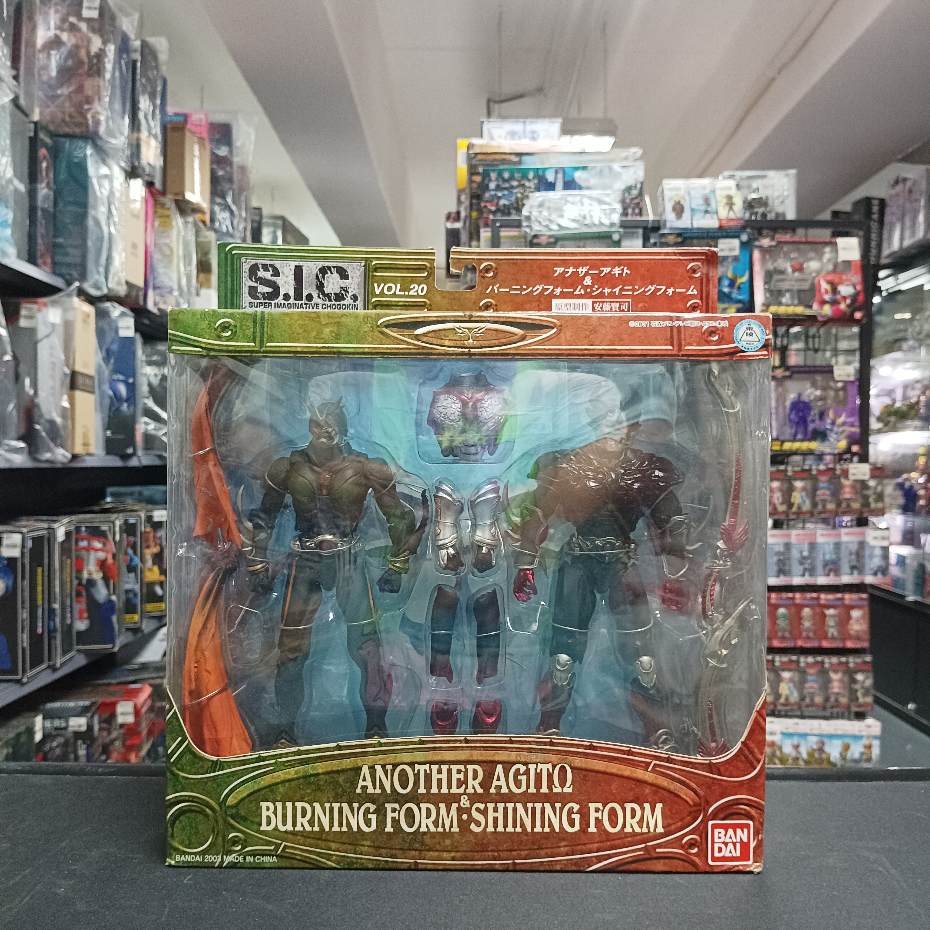 寄賣-幪面超人-SIC Vol.20 Another Agito Burning Form