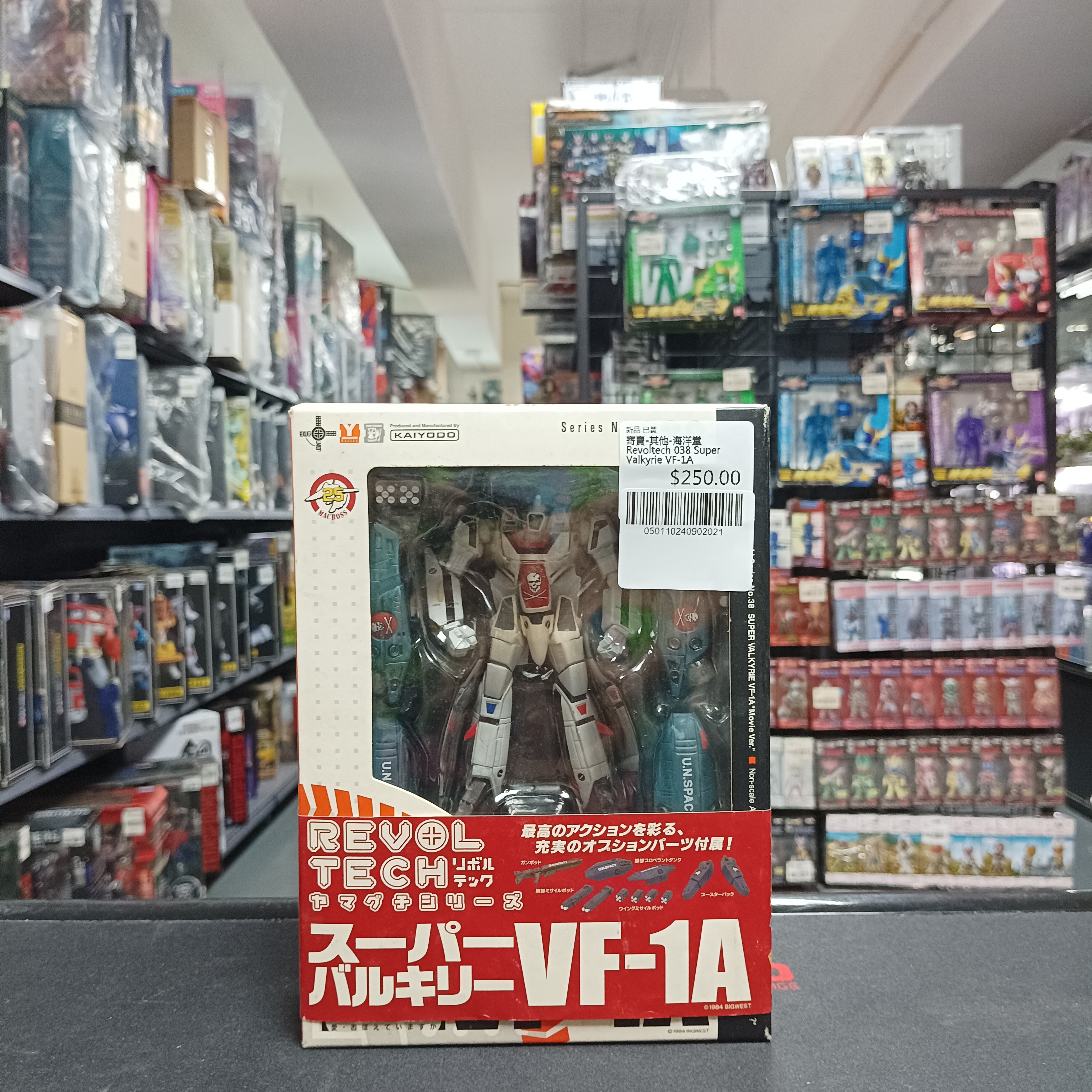 寄賣-其他-海洋堂 Revoltech 038 Super Valkyrie VF-1A