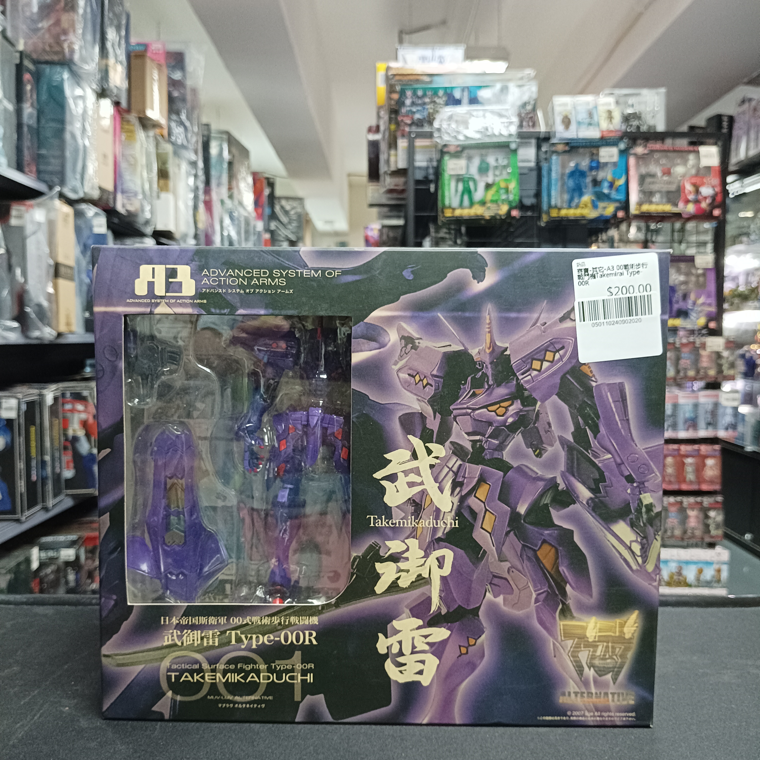 寄賣-其它-A3 00戰術步行戰鬥機Takemirai Type-00R