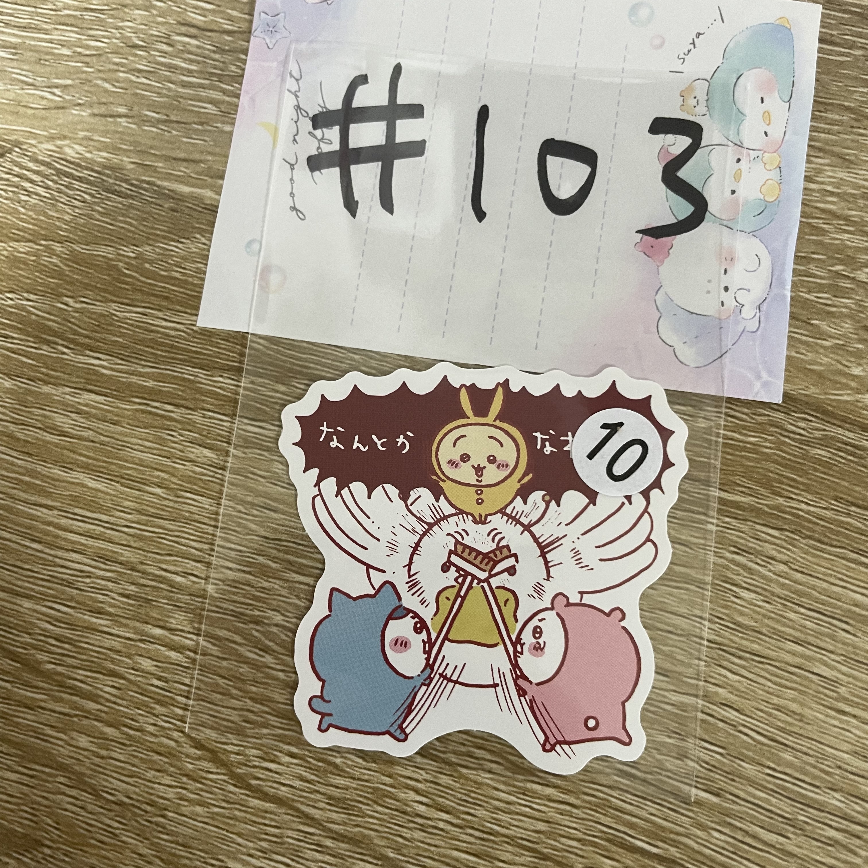 CHIIKAWA      貼紙  #103