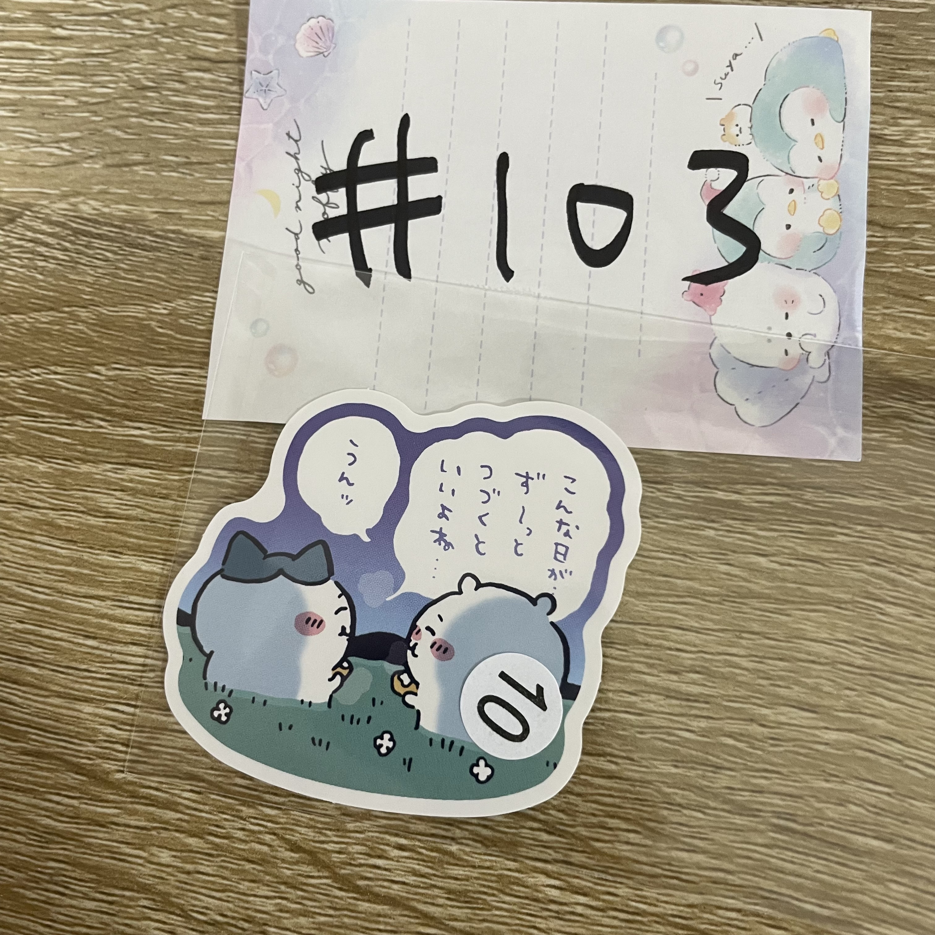 CHIIKAWA      貼紙  #103