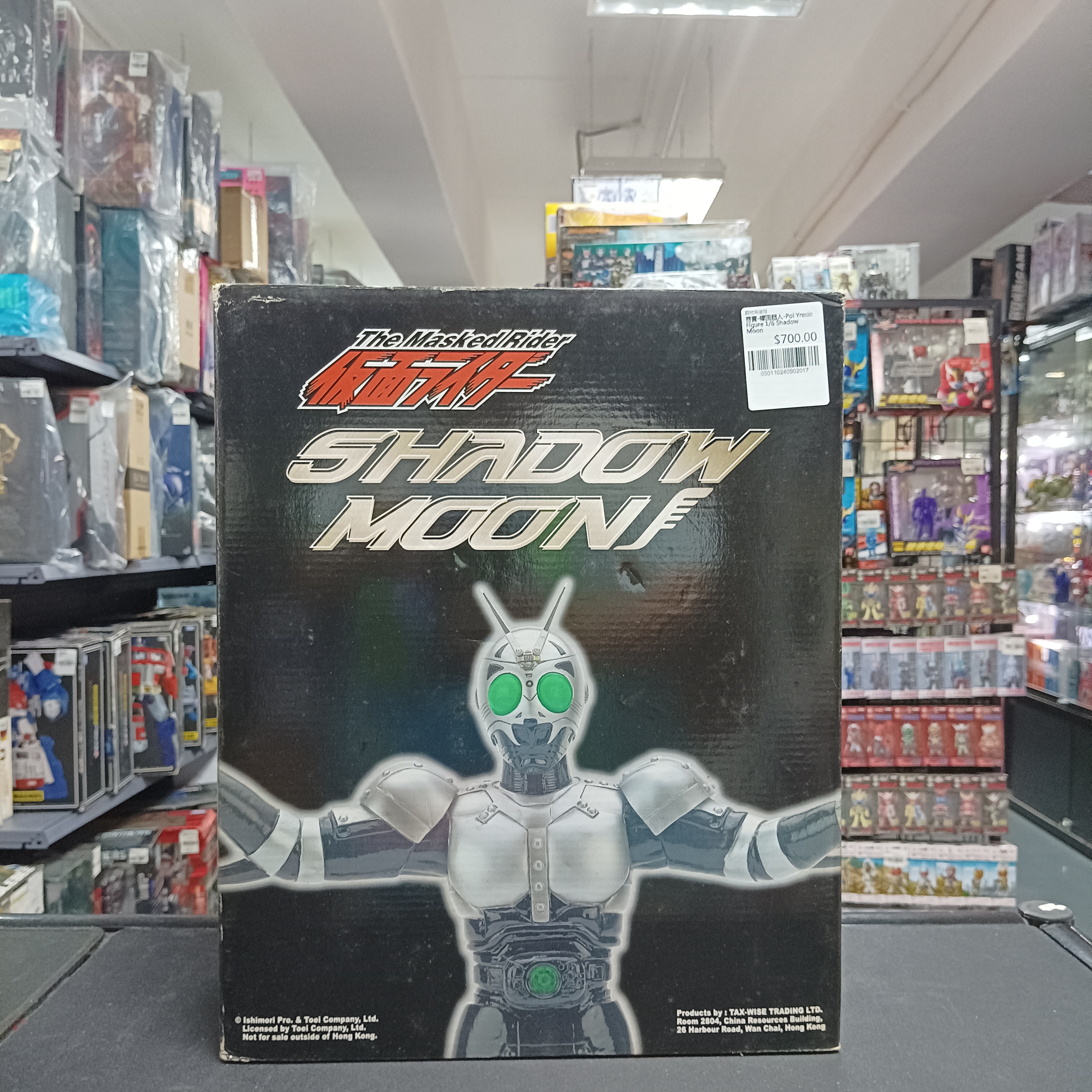 寄賣-幪面超人-Pol Yresin Figure 1/6 Shadow Moon