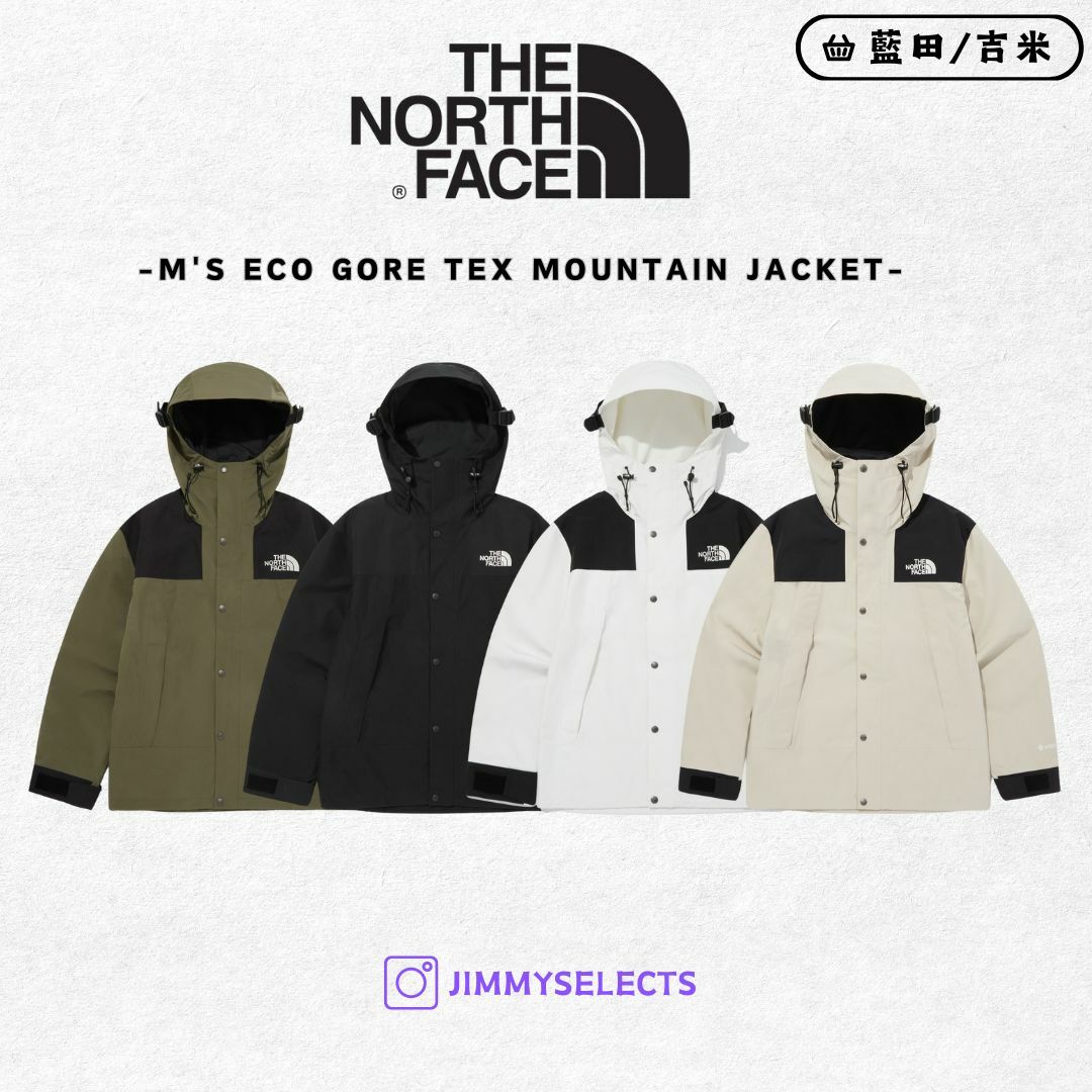 【代購】THE NORTH FACE 北臉 男  ECO GORE TEX MOUNTAIN 連帽 外套 NJ2GQ50