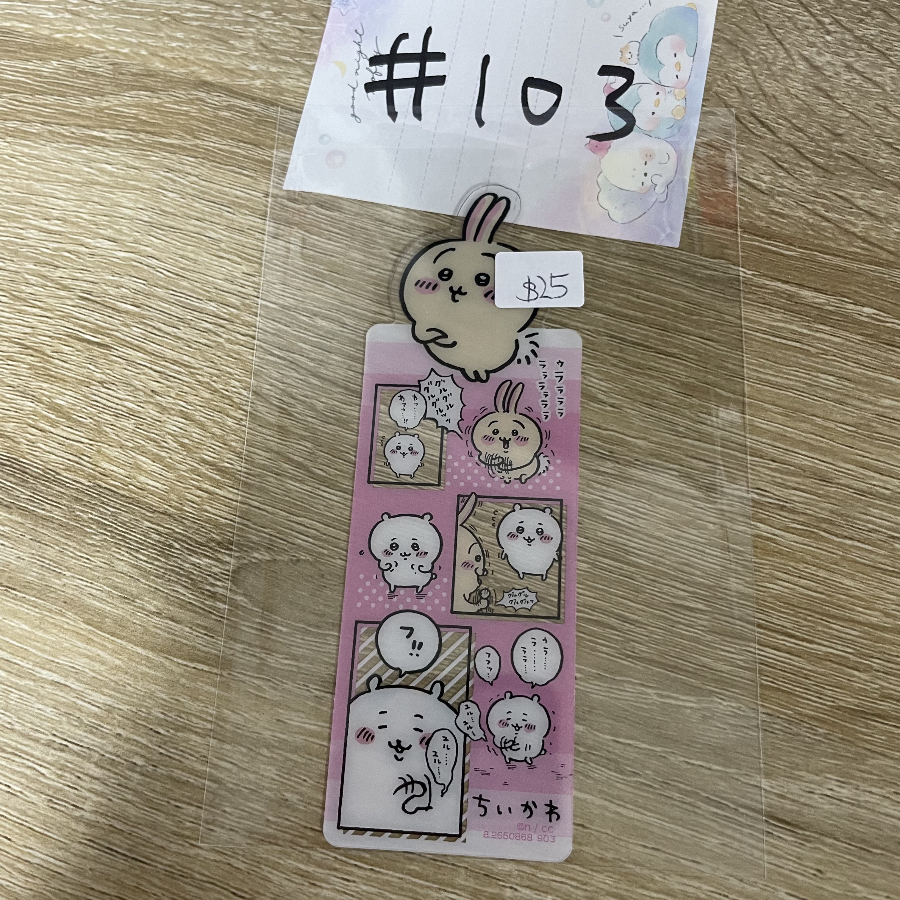 CHIIKAWA  兔兔 書籤#103