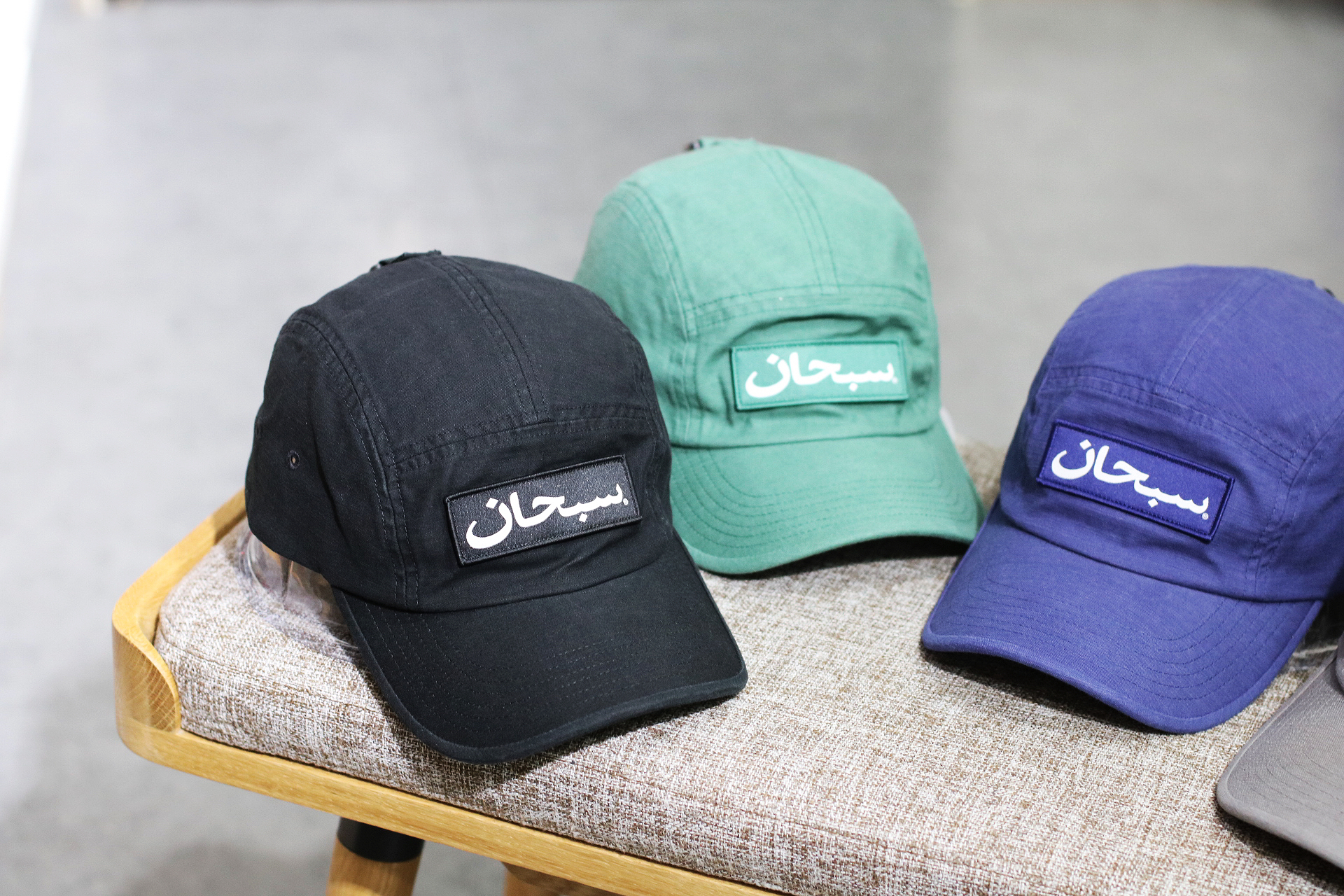 Supreme Arabic Label Camp Cap (FW24) - $48