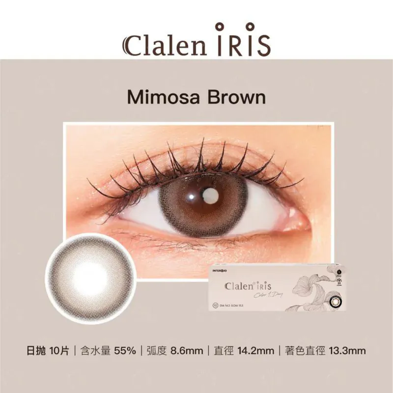 [日拋] Clalen Iris 1 Day Mimosa Brown 彩色隱形眼鏡 10片/盒
