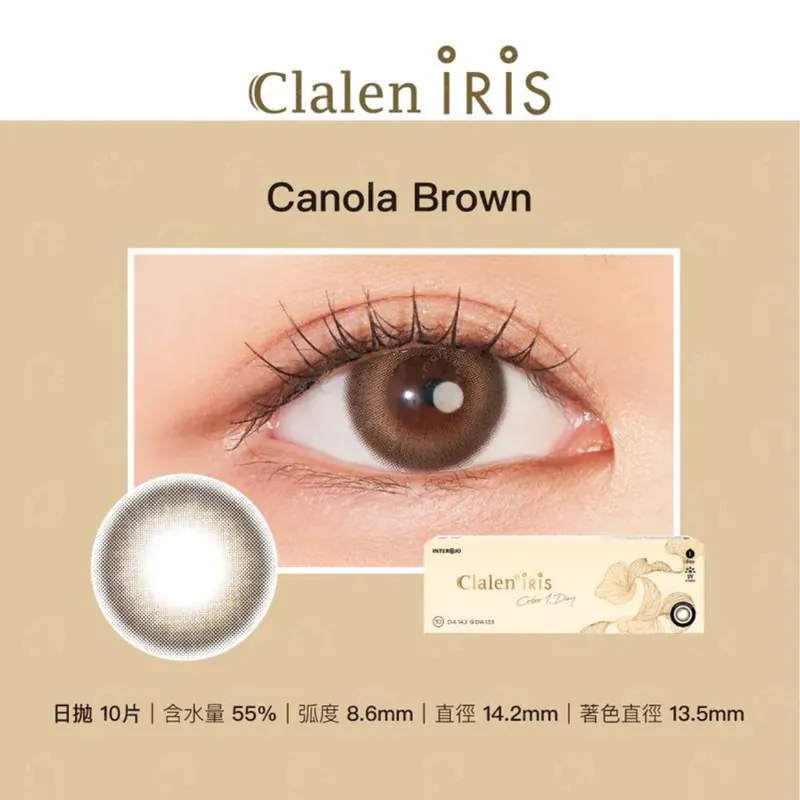 [日拋] Clalen Iris 1 Day Canola Brown 彩色隱形眼鏡 10片/盒