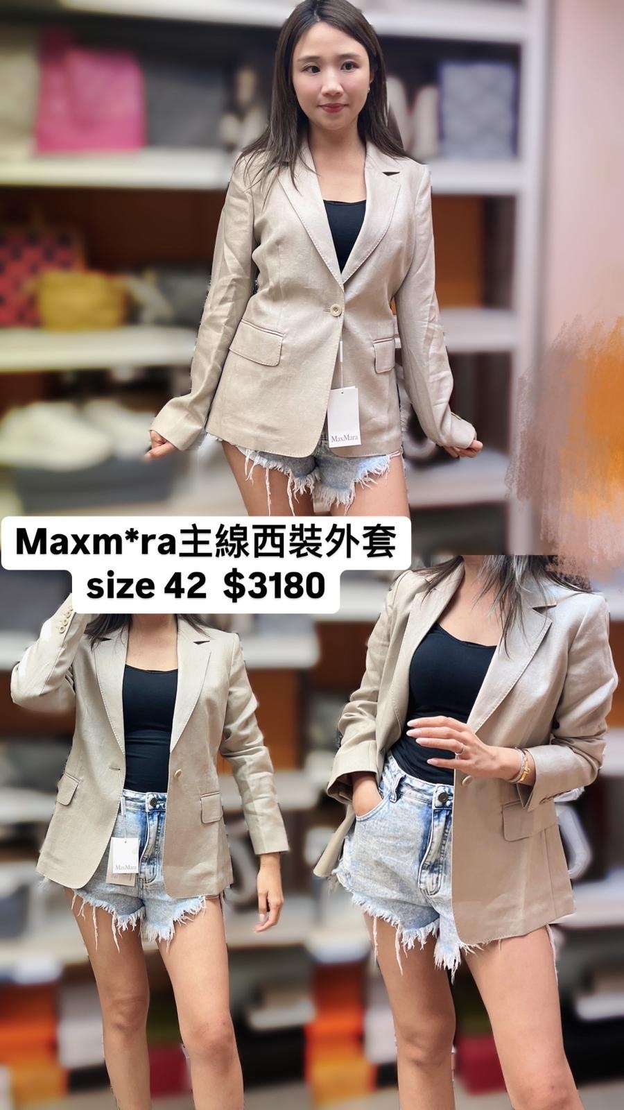Max mara -1041053206-005-M