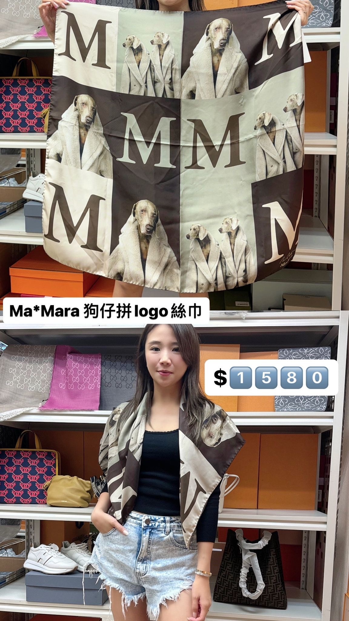 Max mara -4546133706-001-M