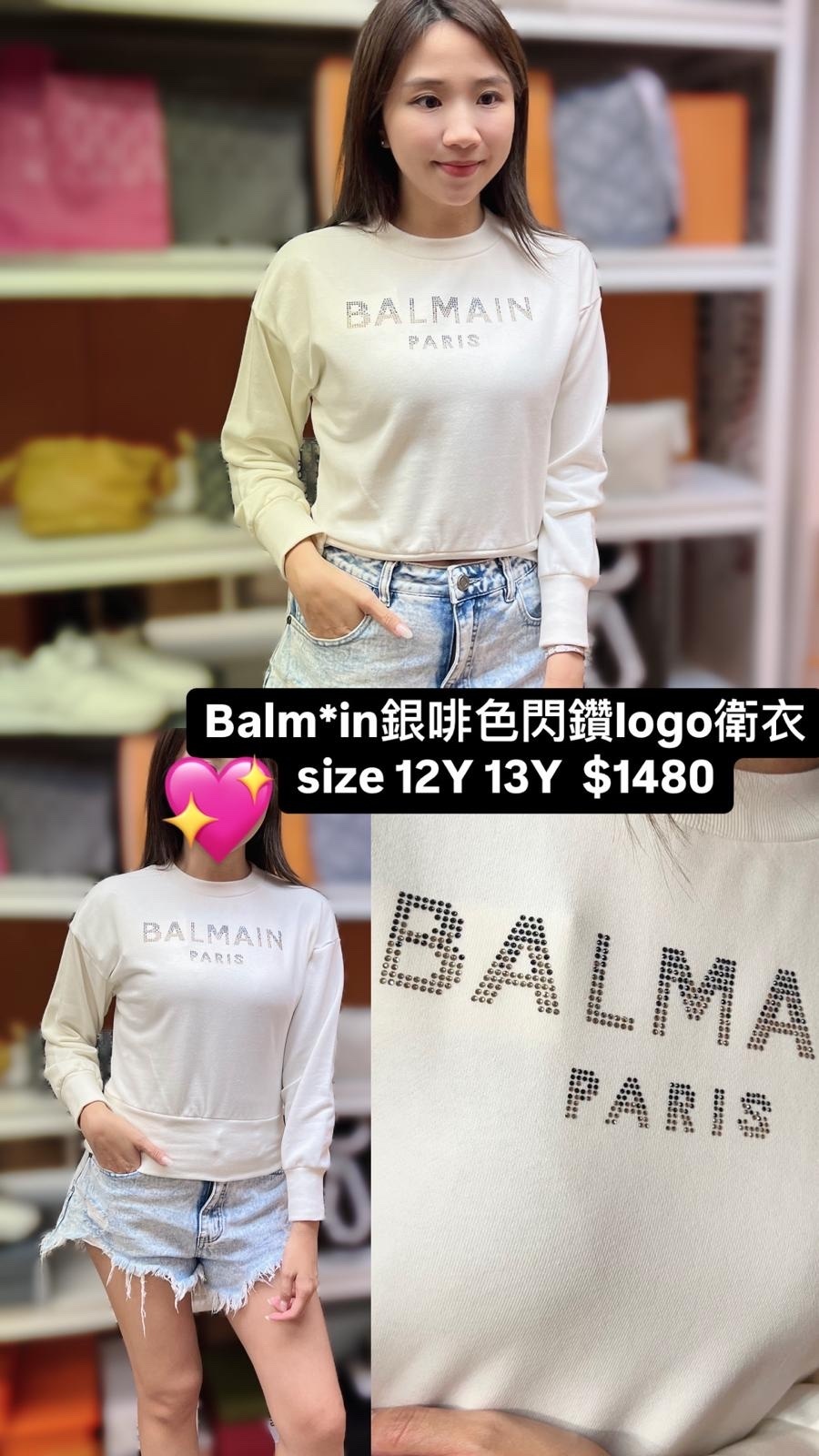 Balmain -BT4B60F0061-102-M