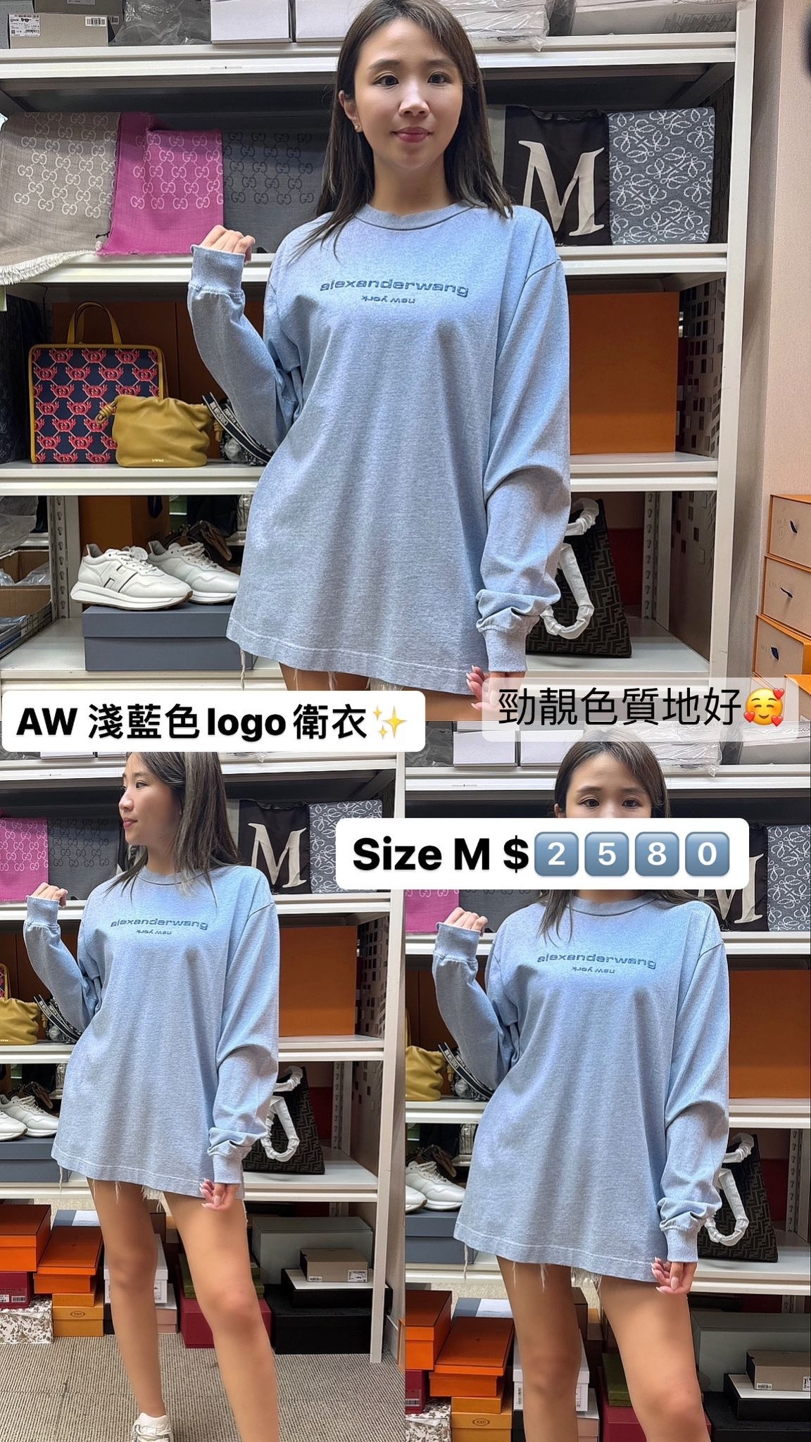 Alexander Wang -UCC3231643-451A-M