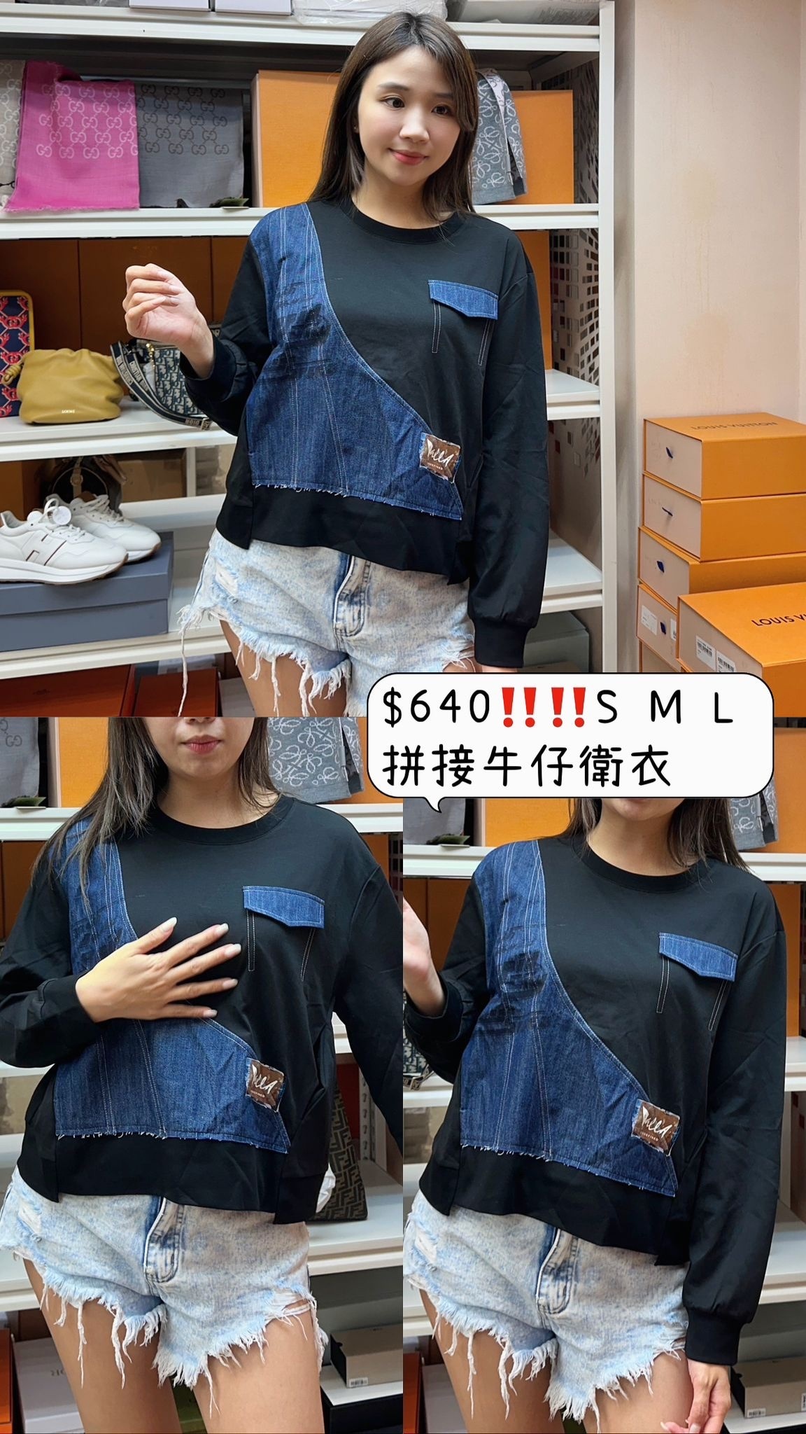 DALLA A 黑色牛仔拼接衛衣 -T