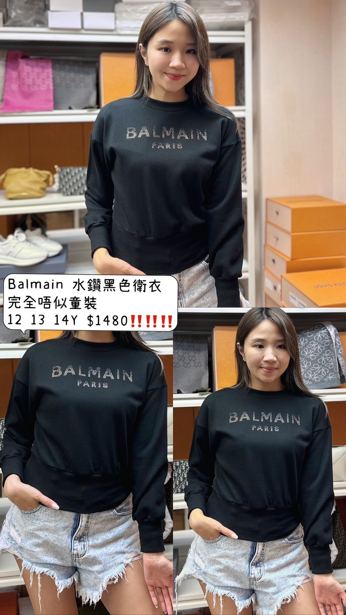 Balmain -BT4B60F0061-930-M