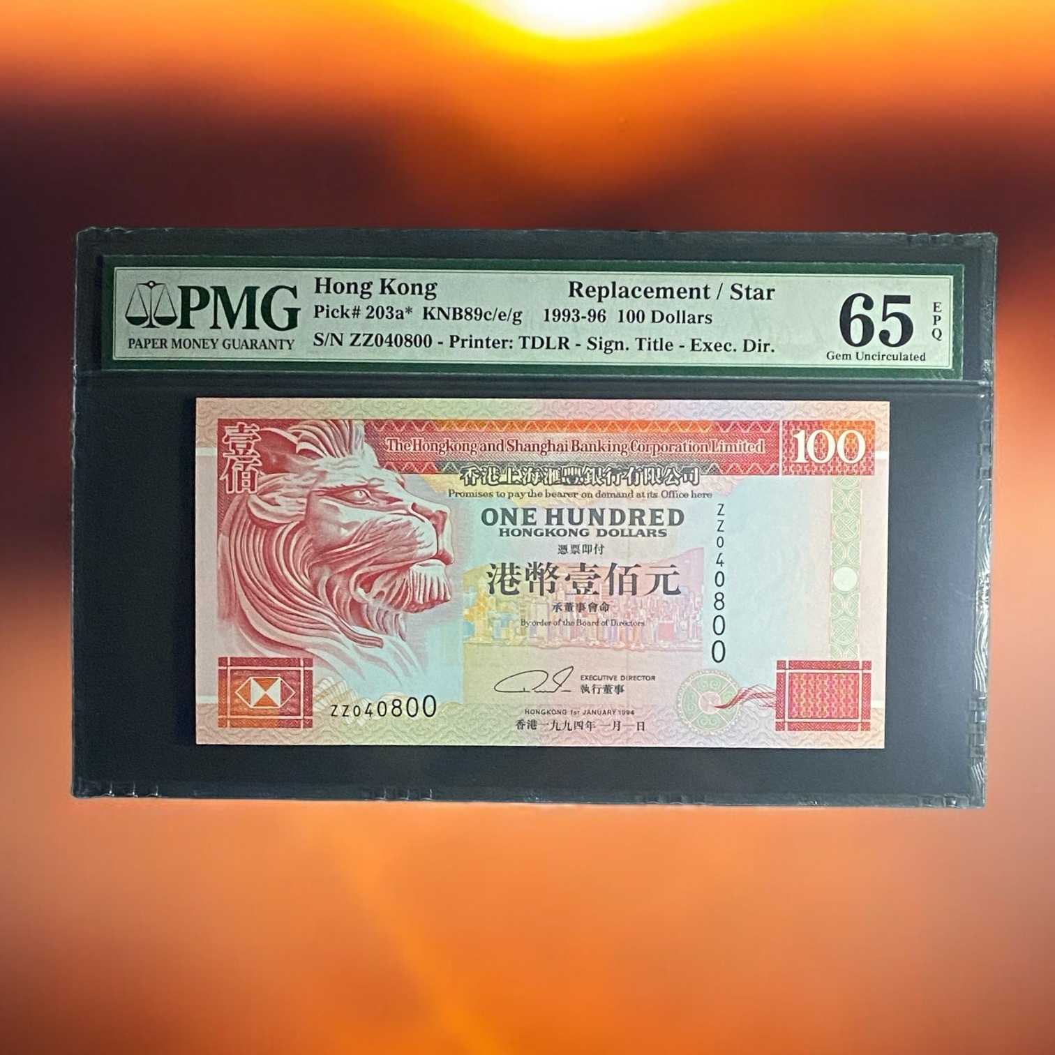 1994 HSBC Bank 100 dollars (PMG 65 EPQ) Replacement ZZ040800