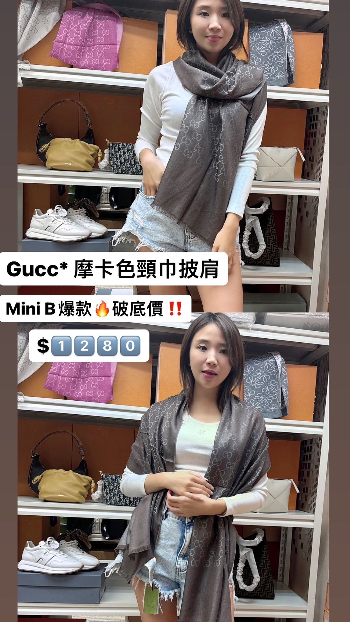 GUCCI -165904-3G646-1264-M