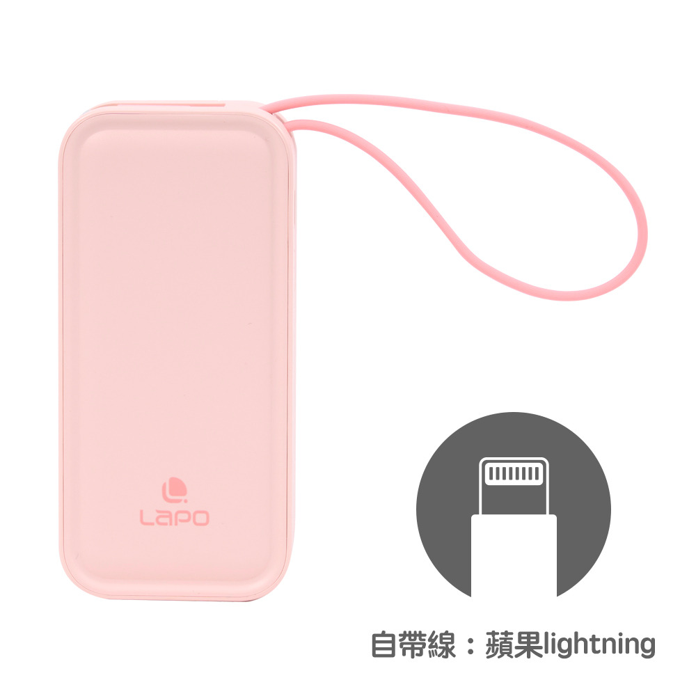 【LAPO】20W 雙向快充二合一充電器行動電源  WT-06