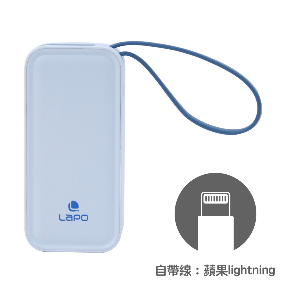 【LAPO】20W 雙向快充二合一充電器行動電源  WT-06