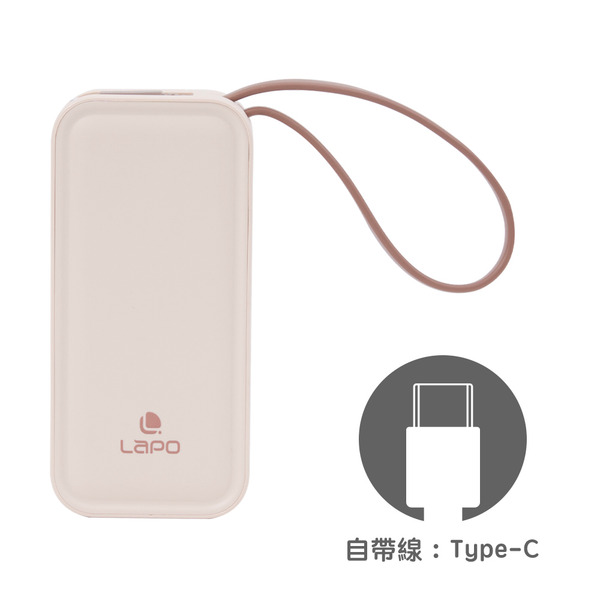 【LAPO】20W 雙向快充二合一充電器行動電源  WT-06