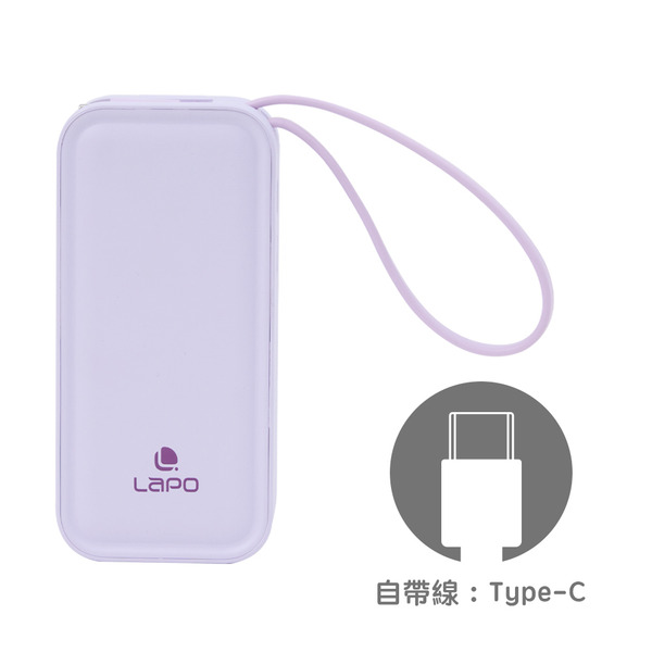 【LAPO】20W 雙向快充二合一充電器行動電源  WT-06