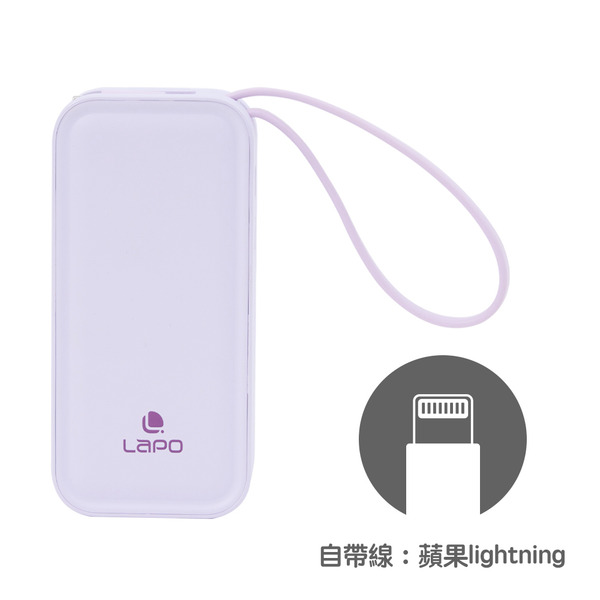 【LAPO】20W 雙向快充二合一充電器行動電源  WT-06