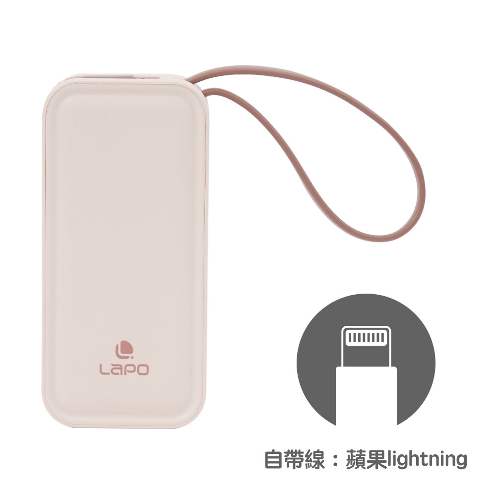 【LAPO】20W 雙向快充二合一充電器行動電源  WT-06