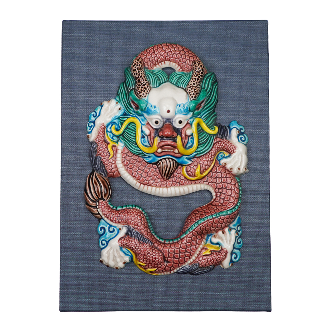 台灣傳統工藝之美：無邊際框設計的祥龍獻瑞 桌上 擺飾和獎牌