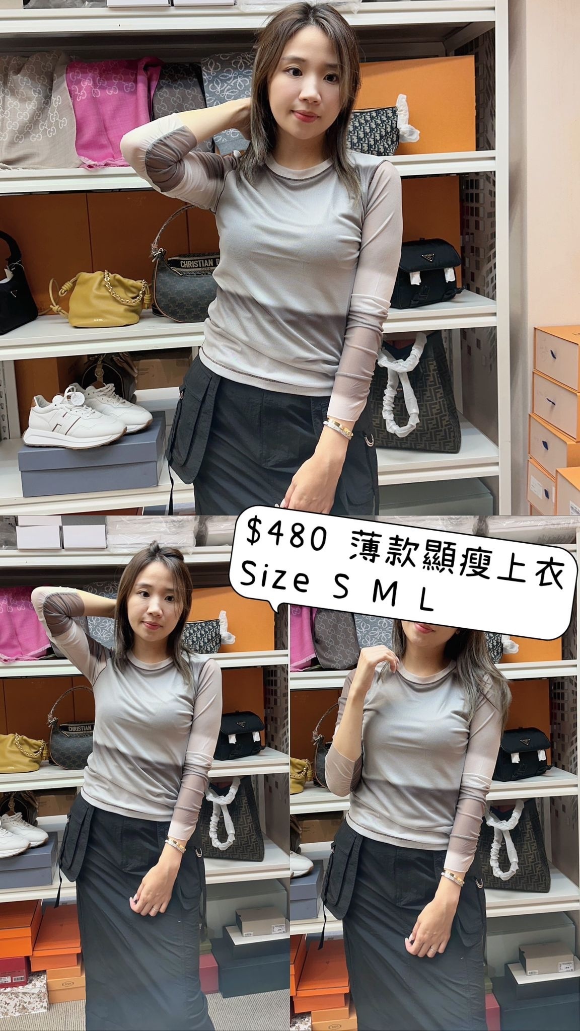 DALLA A 漸變上衣 -T