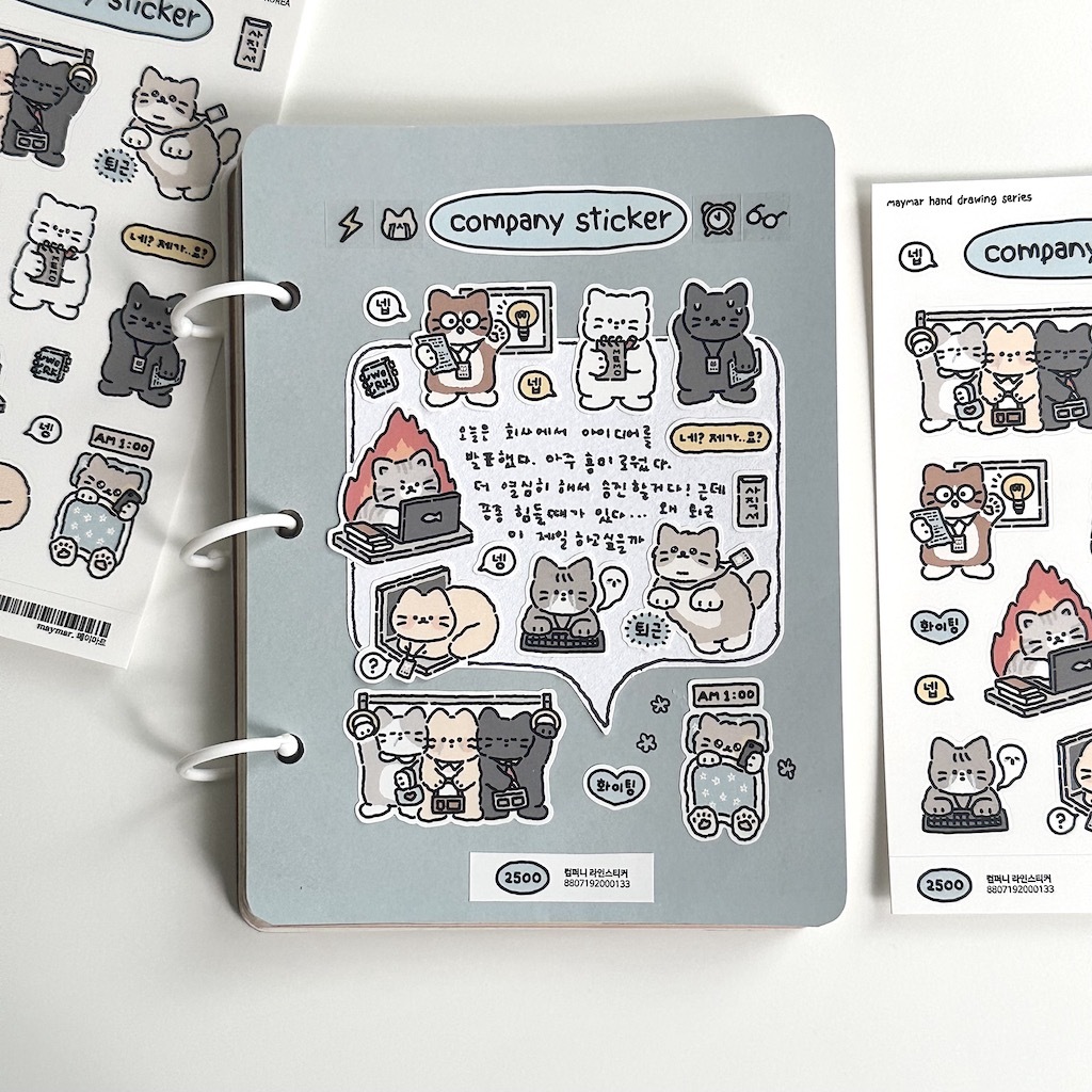Maymar Sticker一Line Sticker Series | Company (Korean Stationery Brand)