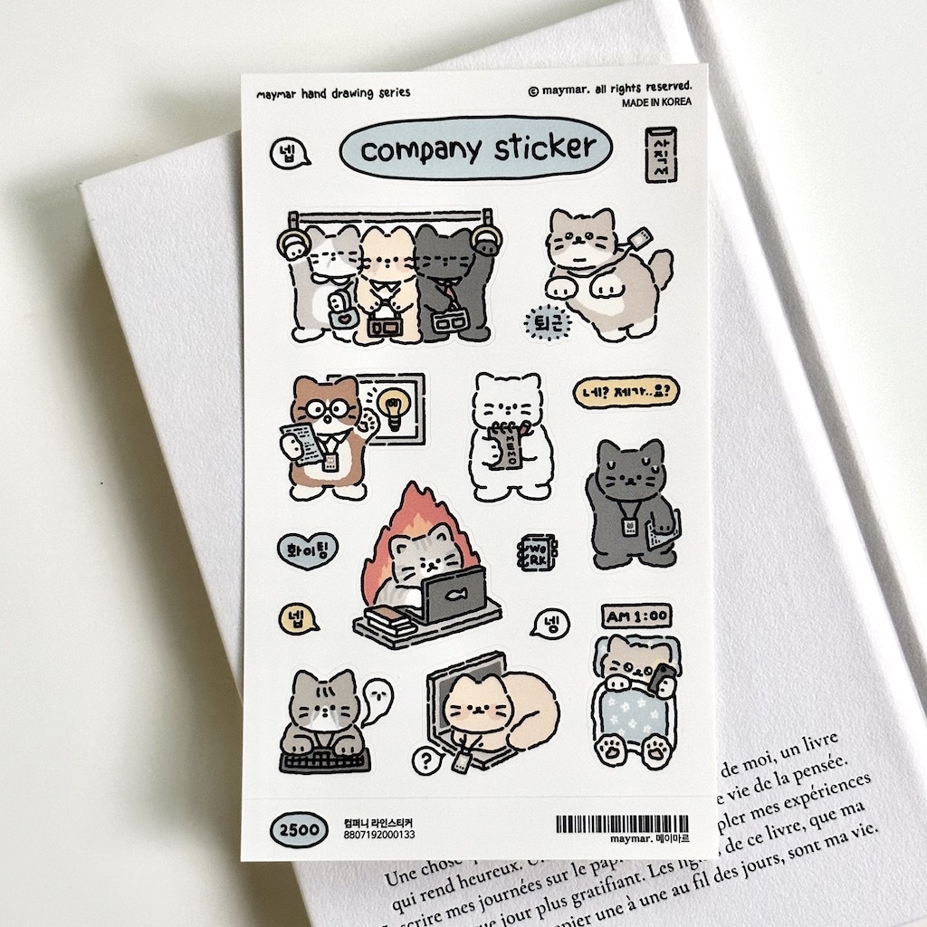 Maymar Sticker一Line Sticker Series | Company (Korean Stationery Brand)