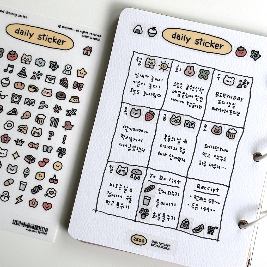 Maymar Sticker一Line Sticker Series | Daily (Korean Stationery Brand)