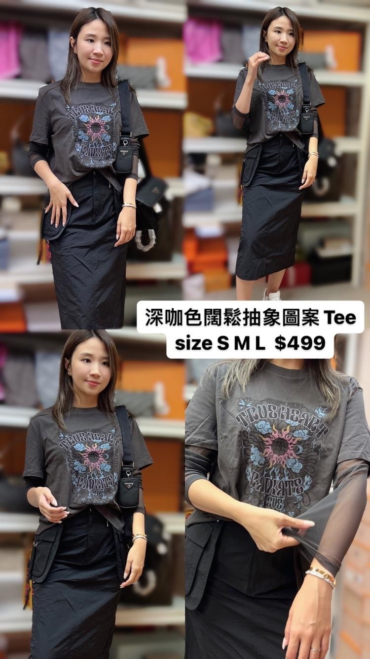 深咖色闊鬆抽象圖案上衣-T