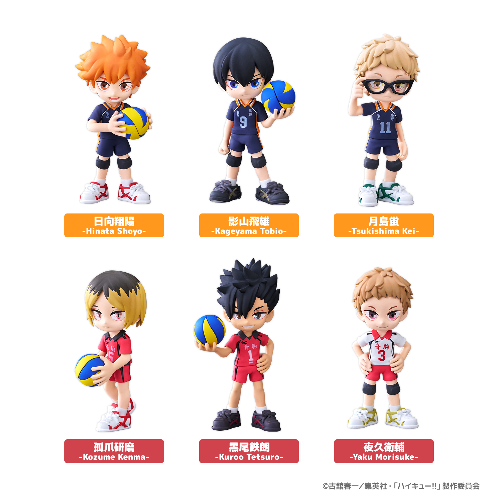 「ACG.GO」「預購」日版 Bushiroad Creative PalVerse 排球少年 Haikyu!!