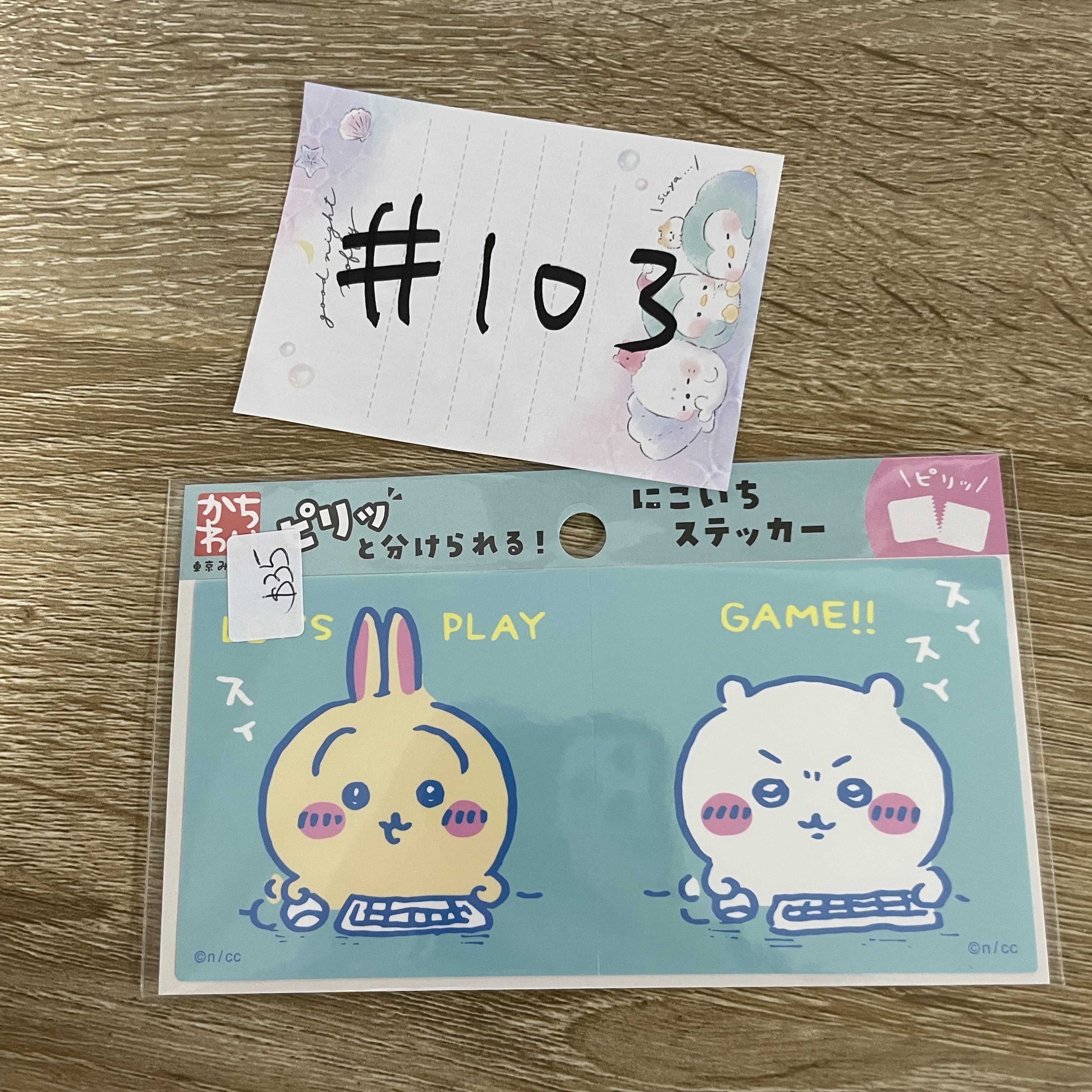 CHIIKAWA   貼紙 #103