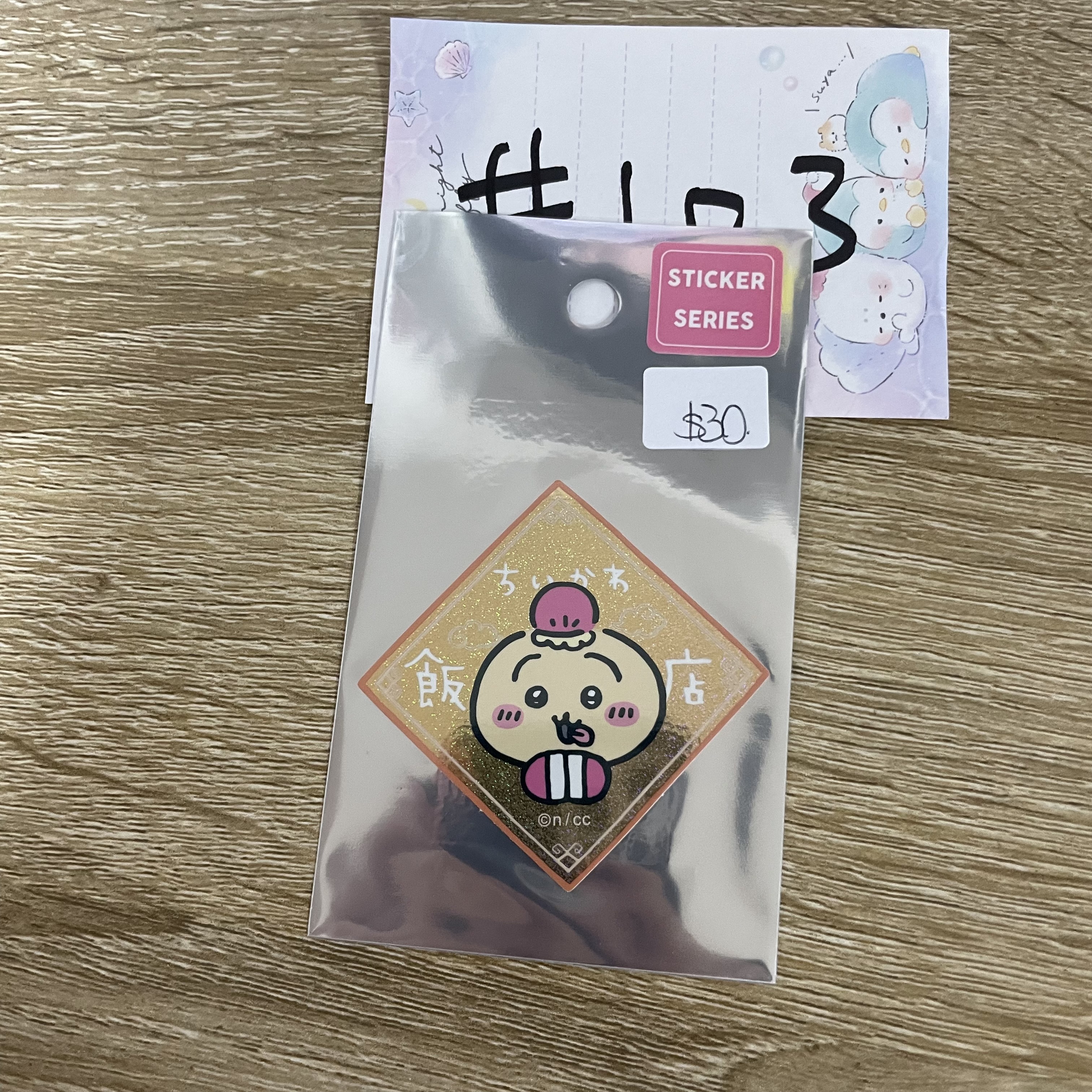 CHIIKAWA  兔兔 貼紙 #103