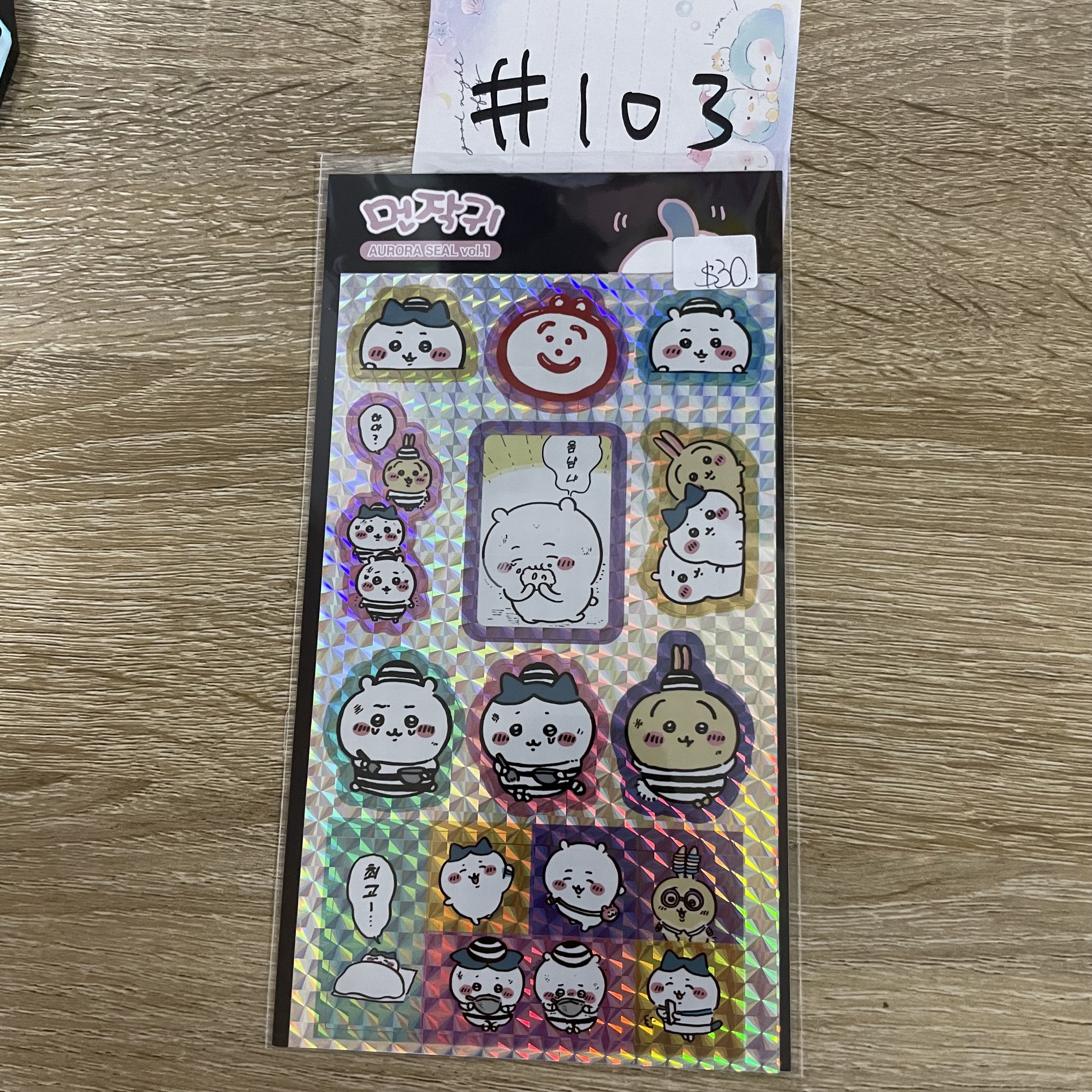 CHIIKAWA 韓國  貼紙 #103