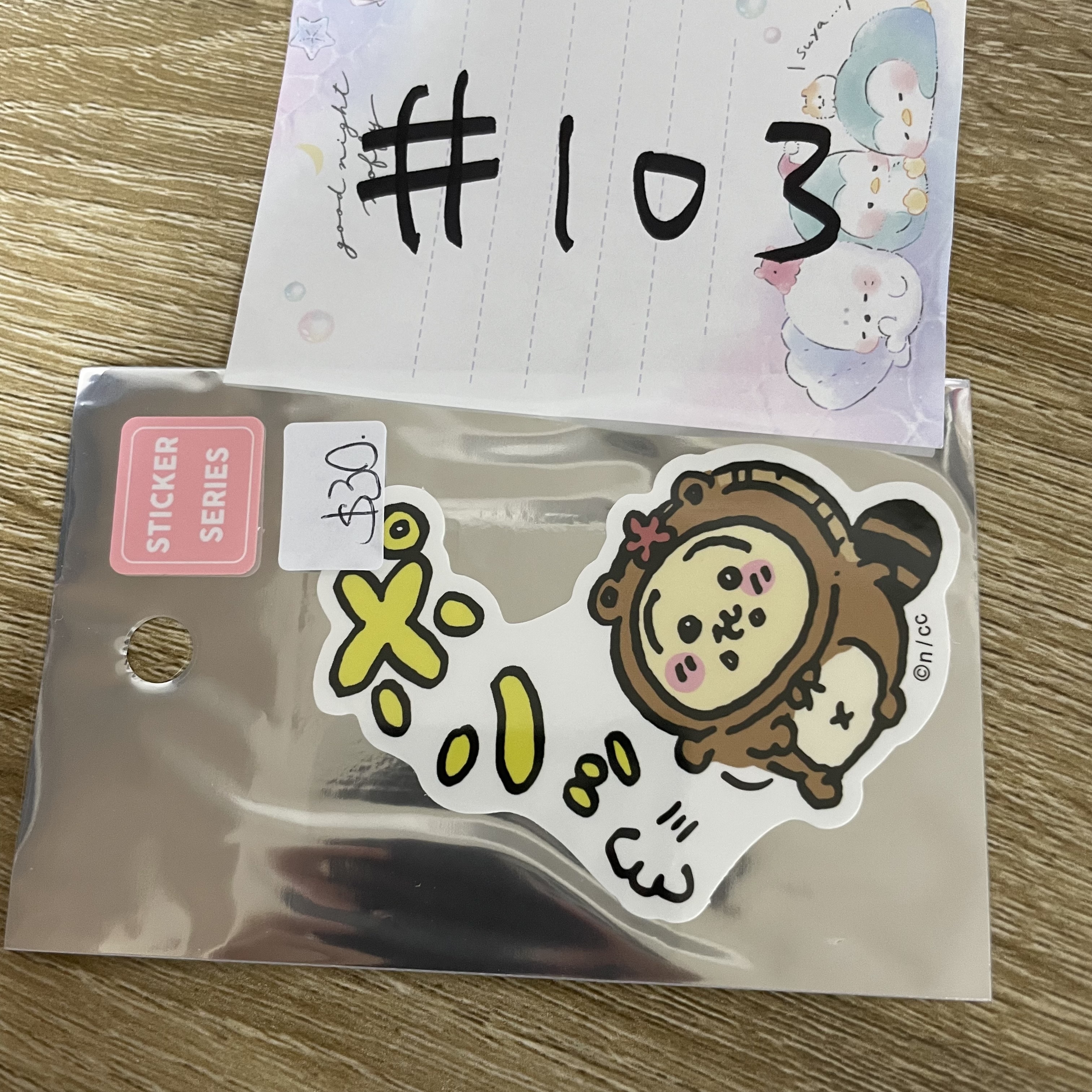 CHIIKAWA  兔兔   貼紙 #103