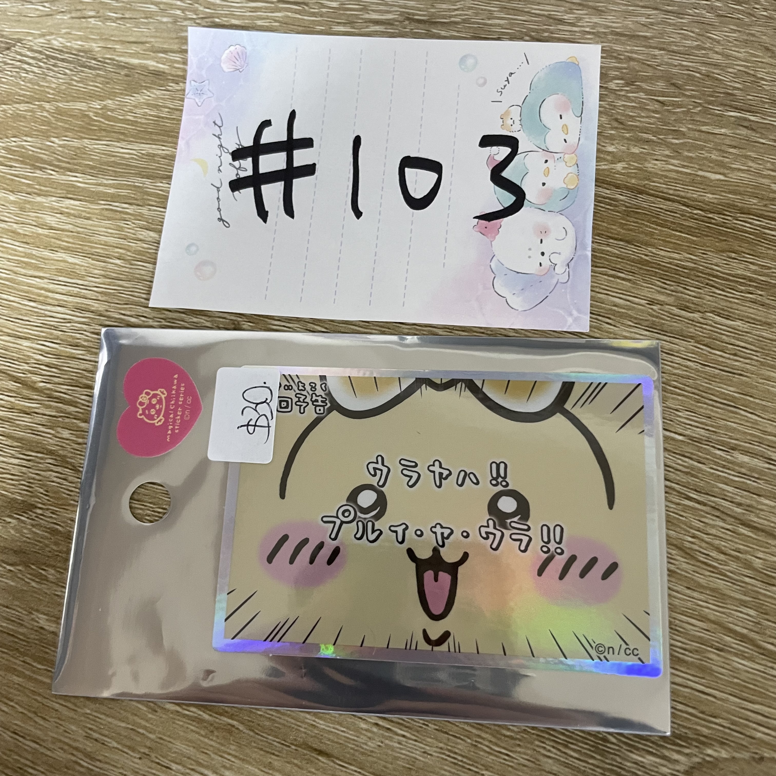 CHIIKAWA  兔兔   貼紙 #103