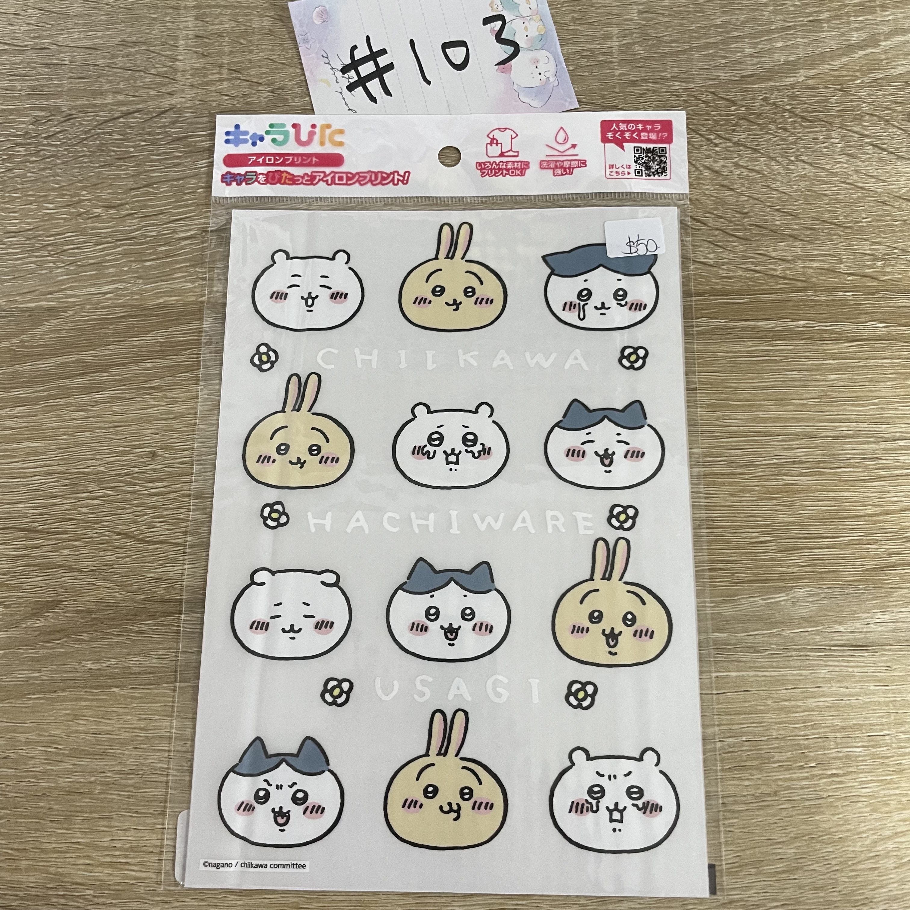 CHIIKAWA     貼紙 #103