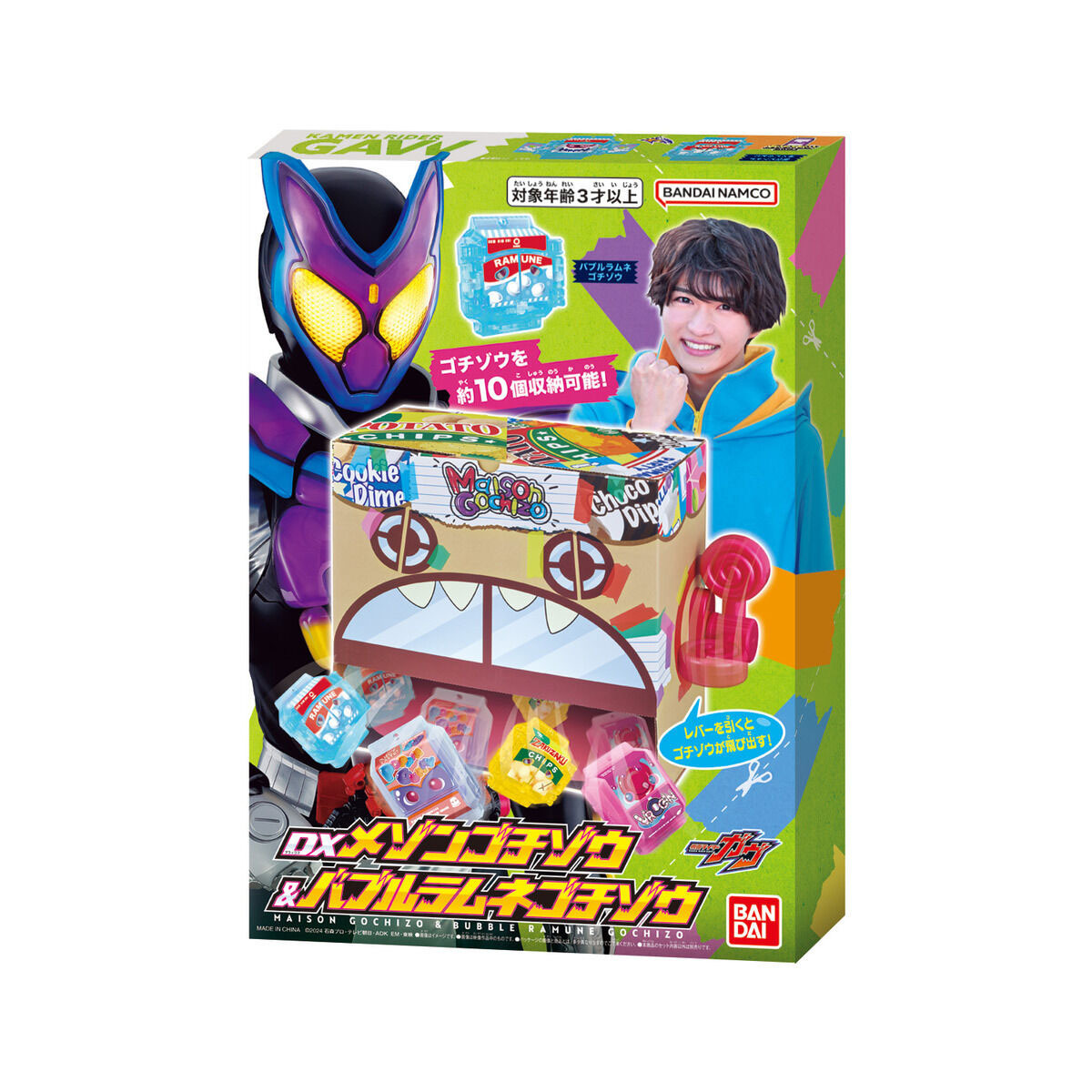 DX 菓子獸之家&波子汽水菓子獸