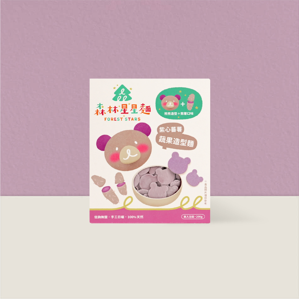 森林星星麵｜紫薯口味X熊熊造型