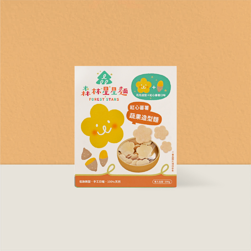 森林星星麵｜蕃薯口味X花花造型