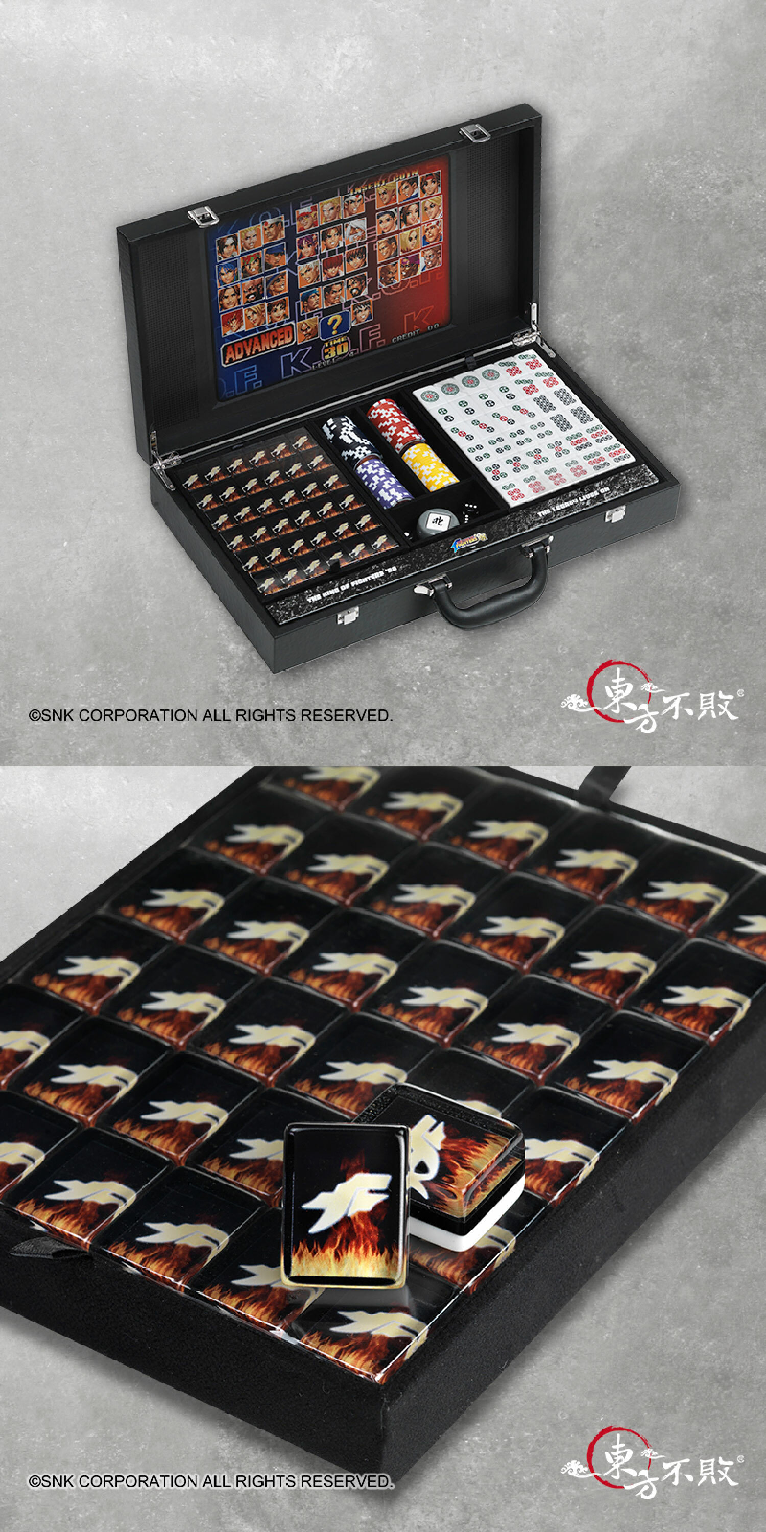 東方不敗聯名麻將-格鬥天王98拳皇