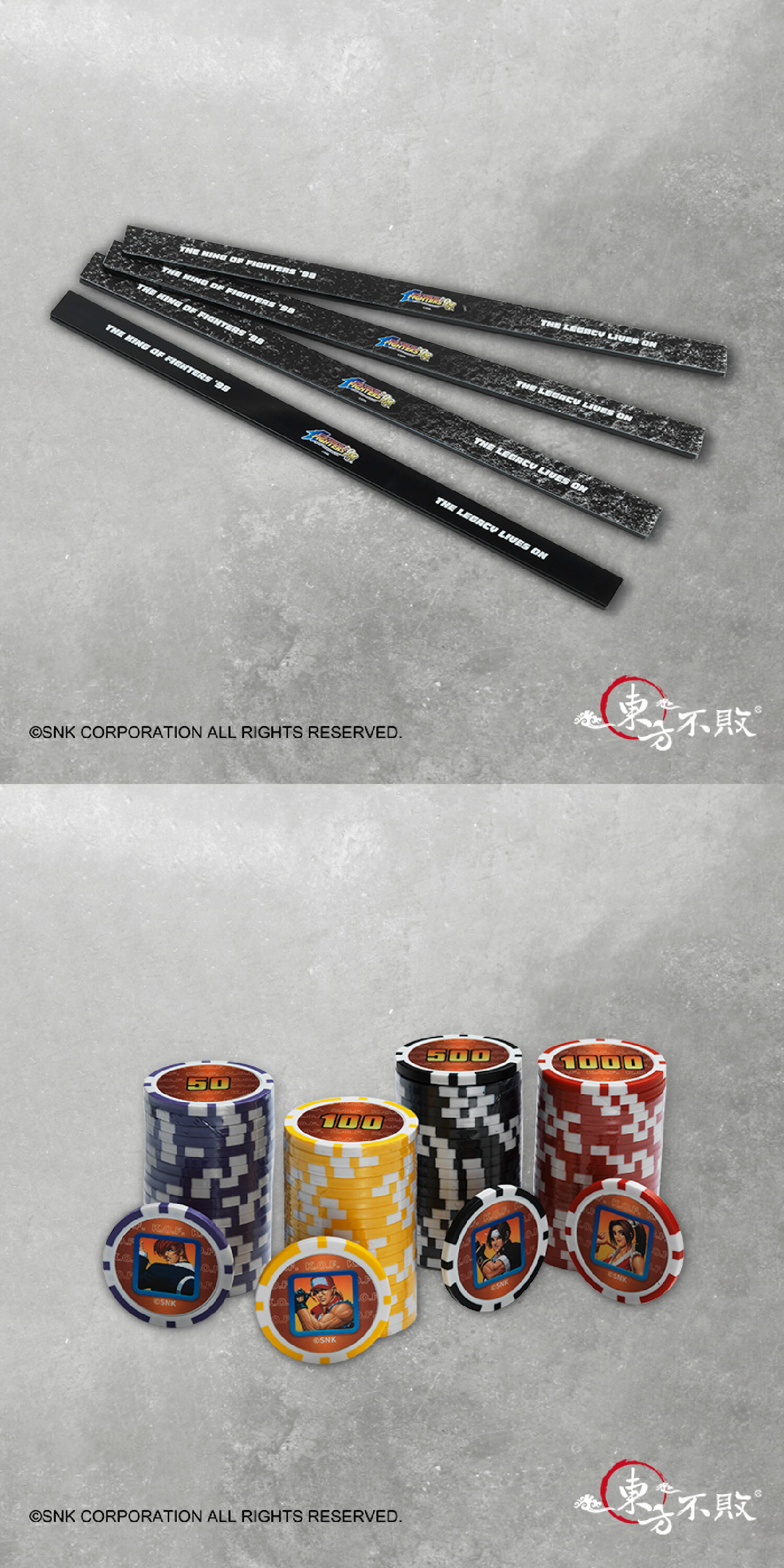 東方不敗聯名麻將-格鬥天王98拳皇