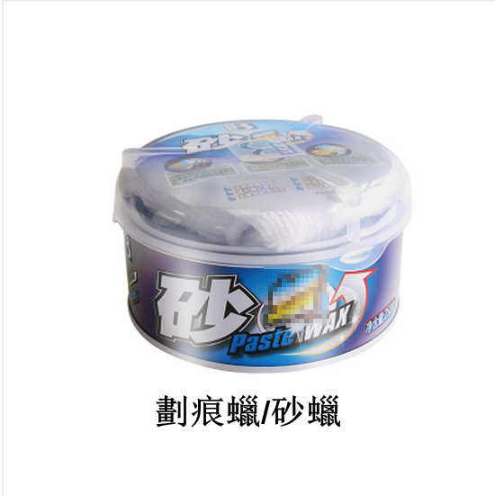 Popular car scratch wax/sand wax