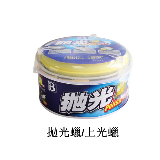 Popular car polishing wax/glazing wax