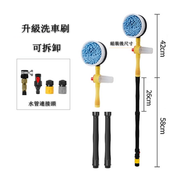 爆款【2套組合裝】汽車洗車工具伸縮式洗車刷套餐（1套洗車刷+1組水管連接頭）