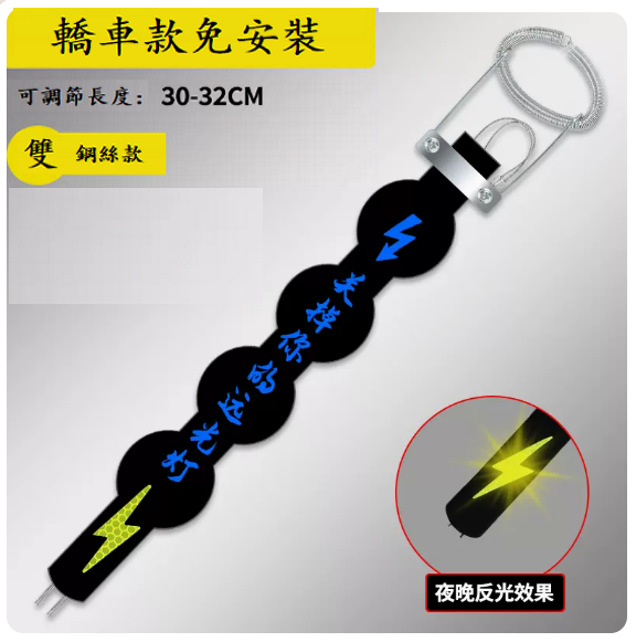 Hot-recommended anti-static device for cars (installation-free model - for cars [Turn off your high beams])