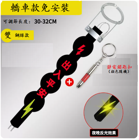 Hot-recommended anti-static artifact for cars (installation-free model - [Safe entry and exit] for cars + human body static eliminator)